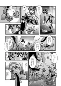 [Studio Kyawn (Murakami Masaki)] Happiness Onahon (HappinessCharge Precure!) [Digital]