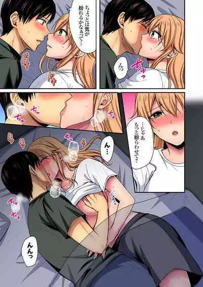 Rikujou Buin to Asedaku Ecchi ~ Coach! Shidoushite Kudasai! Ch. 1-27