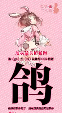 Ippai Chiyuki