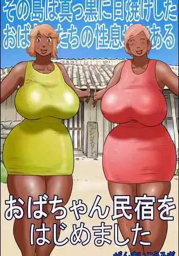 [Ja] ノインたんがぁぁぁ！