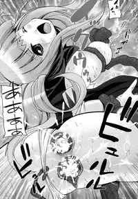 [Ooishi Chuuni] What A Girl!!!