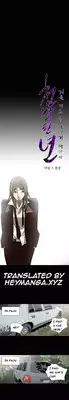 [Dol-Kong] Kitsch | Disrespectful Bitch Ch. 1-71 (English) (HeyManga) (Ongoing)