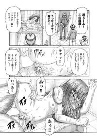 COMIC AUN 2014-11