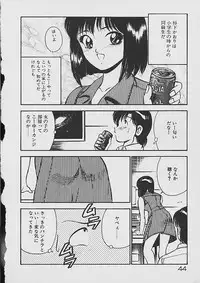 [Maakou] Yumeiro no Mama de ite