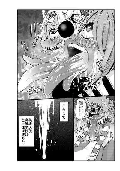 Heroine Gakka wa Aku Ochi ga Hisshuu Kamokudesu 3-jikanme