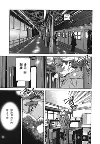 [Sasagawa Hayashi] Shiawase Dearu You ni «Kouhen» (Koi-Koku) [Chinese] [st.]