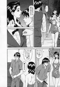 [Hara Shigeyuki] Jinzai Bank Pattsun2