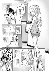 COMIC Anthurium 2017-11 [Digital]
