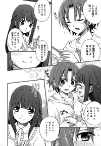 [Anthology] Momo Yuri ~Forbidden Sisters~