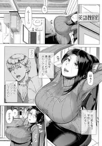 Hajimeteno Hitozuma
