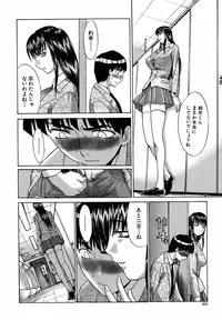 [Itaba Hiroshi] Oetsu x Kakokyuu