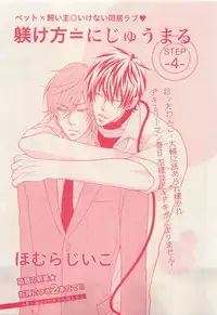 花音 2015-05