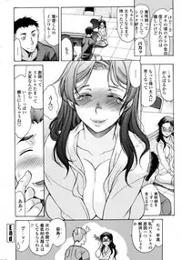 COMIC Penguin Club 2017-01