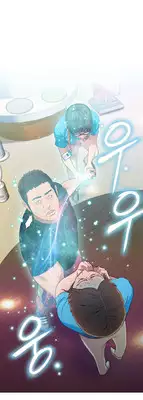 [BAK Hyeong Jun] Sweet Guy Ch.1-53 (English) (YoManga) (Ongoing)