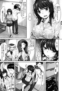 [Hinasaki Yo] Houkago no Sasayaki