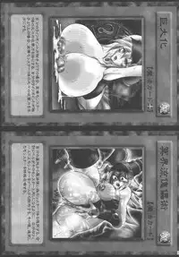 (SC21) [Studio Kyawn (Murakami Masaki)] Mahou Tsukai no Manadeshi (Yu-Gi-Oh!)