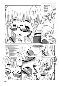 [Kanou Soukyu] Boku Datte Ane to SEX Shitemitai! - I Love Sister!