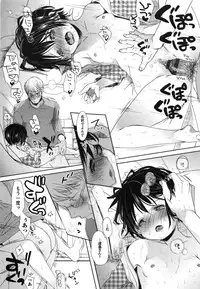 [Okada Kou] A SIZE