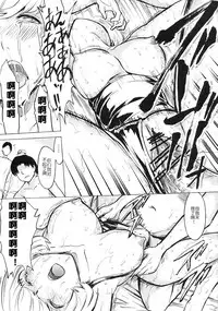 Nikuyoku Aoki Jou