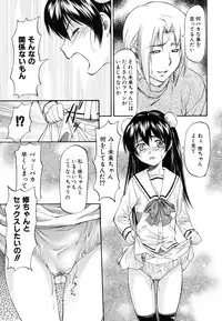 COMIC AUN 2007-03 Vol. 130