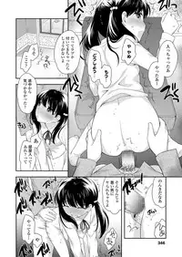 COMIC LO 2019-03 [Digital]