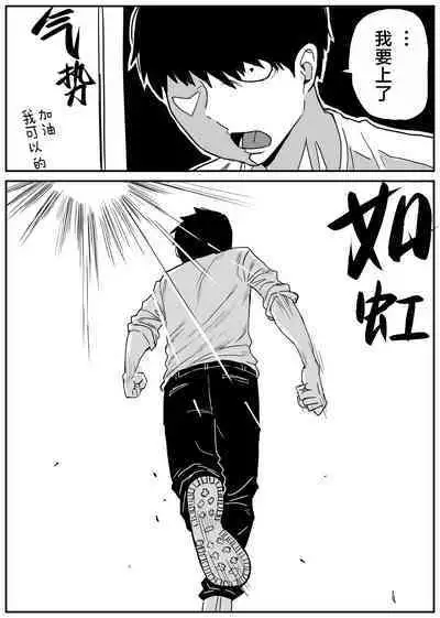 Gal JK Ero Manga Ch.1-27