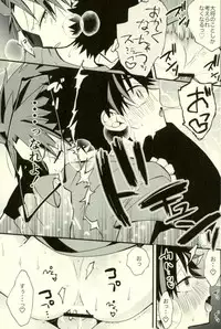 (GOOD COMIC CITY 24) [modokashiWC (Howako)] Tetsu Ona!!! (Ensemble Stars!)