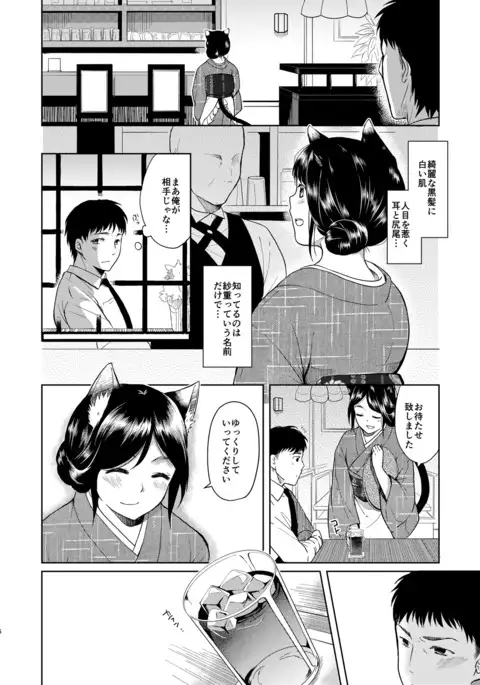 Kimi Omou