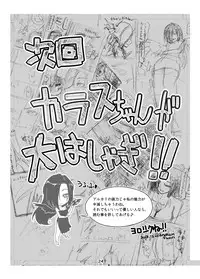 [Ochikonium (Various)] Koko wa Hime-sama no Toile desu [Digital]