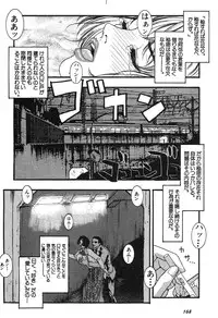 [Anthology] Shin Bishoujo Shoukougun 3 Yamato hen