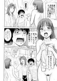 Comic Shingeki 2008-05