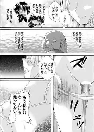COMIC Magnum Vol. 163