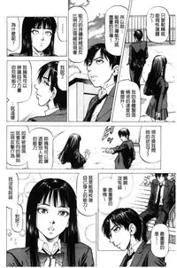 [Kabuki Shigeyuki] Sokuiki [Chinese]