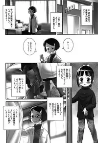 [Ogu] Oshikko Sensei~.