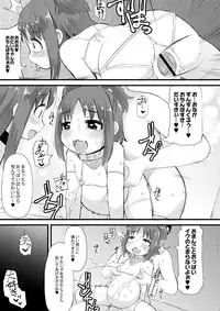 COMIC Saija 2015-07 Vol. 1 [Digital]