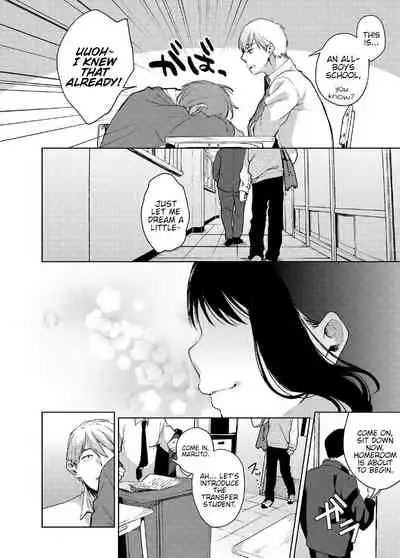 [Konoshiro Shinko (Yamagara Tasuku, Karasuma Yayoi)] Alp Switch [English] {Hennojin} [Digital]