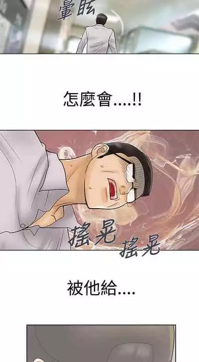 危險的愛 1-34