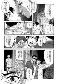 [Narushima Godou] Dain