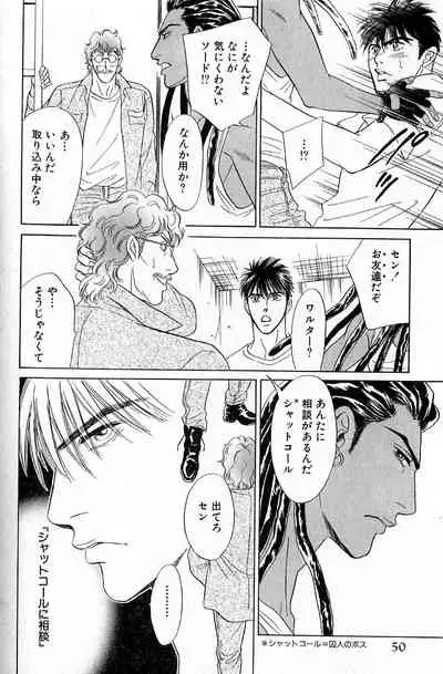 Underground Hotel Vol. 3