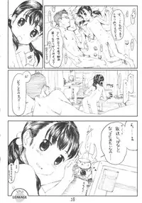 (C78) [Delayder (Makinon TM)] LEAKAGE