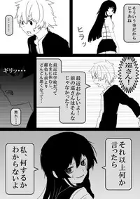 Food fighter Misaki