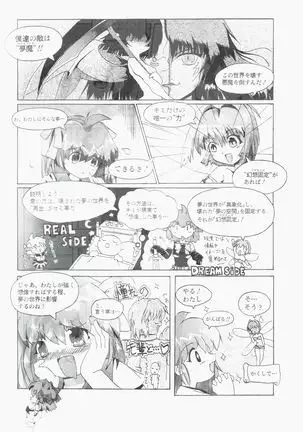 Yuuen ~ZONE art book~