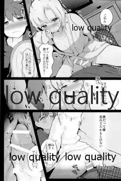 Tamatama Heroine