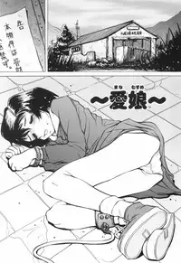 [Horimoto Akira] Tenshi no Shushuku Shinsouban - Horimotoakira Sakuhinshuu