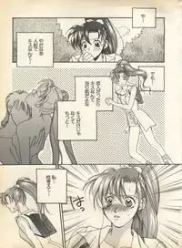 [Anthology] Lunatic Party 7 (Bishoujo Senshi Sailor Moon)