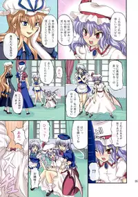 (Reitaisai 5) [TAKAKUya (Takaku Toshihiko)] Extend Party (Touhou Project)
