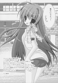 (C74) [Märchen BOX (Various)] THE BURUMA (Various)