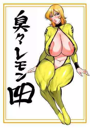 [Akane-dou (Akane Shuuhei)] Syu, Syu. Lemon II (Space Battleship Yamato)