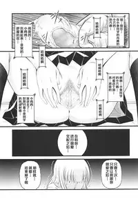 ["K=K" (KEN)] Semen Daisuki Koizumi-san (Ramen Daisuki Koizumi-san) [Chinese] [罗洁爱儿个人机翻]