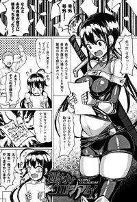 [Motsuaki] Koubi wa Mechakucha Kimochi Ii - Mating feels really good